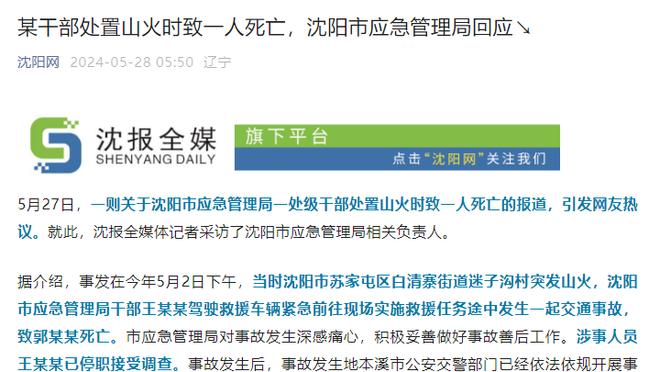 ? Thái quá! Giới thể thao: Quốc Túc từng bị Hồng Kông Trung Quốc ấn vào nửa trận vây công+ma sát trong thời gian dài!